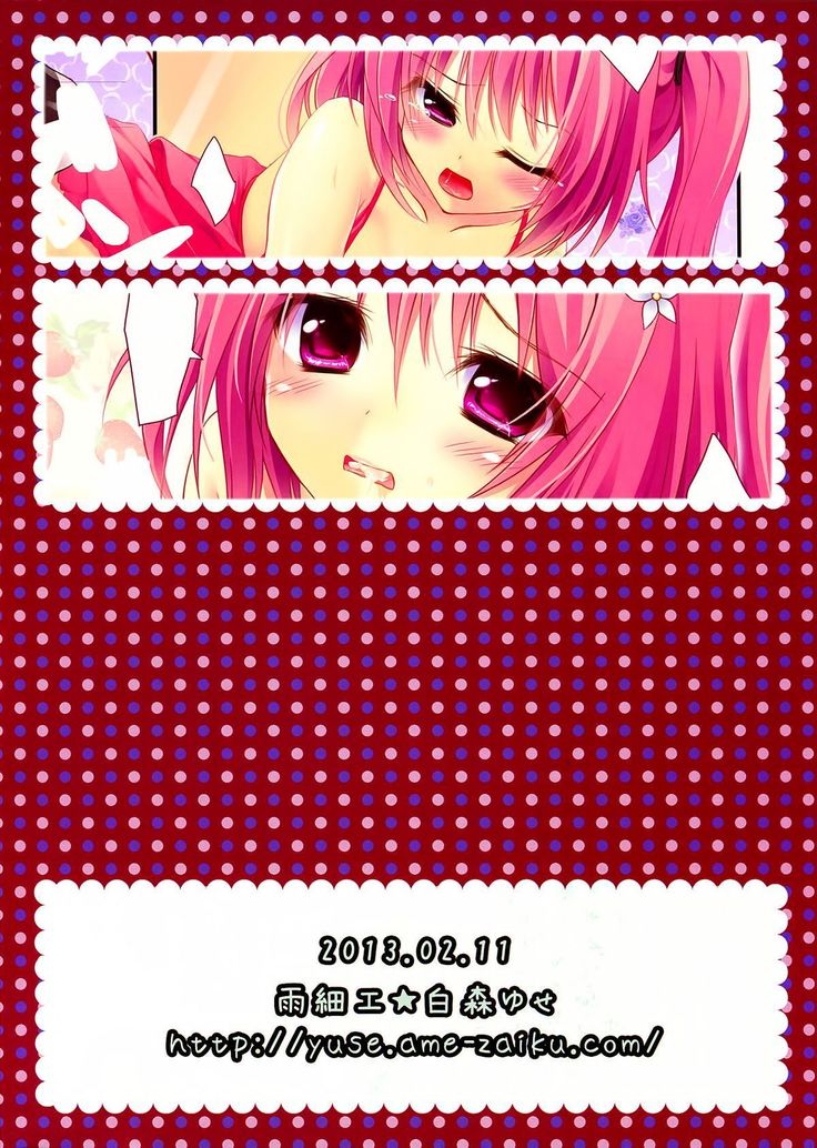 pinky love-ru