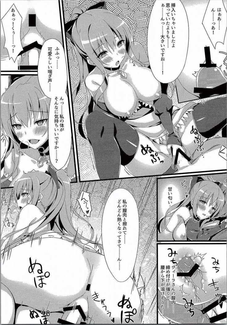 Vira ga Ijimete Sashiagemasu!