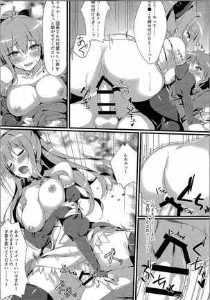 Image 2548477