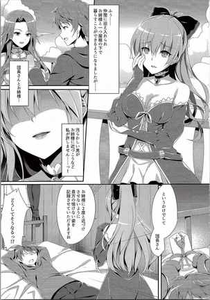 Image 2548473