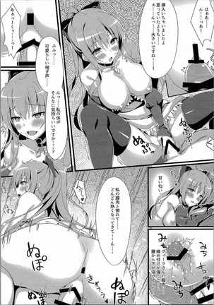 Image 2548476