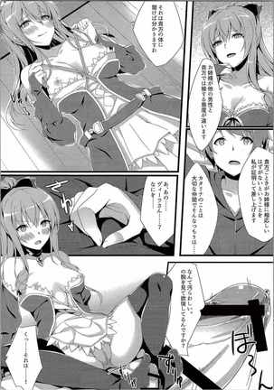 Image 2548472