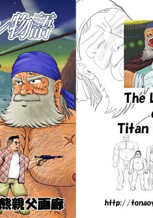 Titan Kanzen: the legend of titan bandits