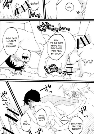 LOVE BATH TIME! Page #19