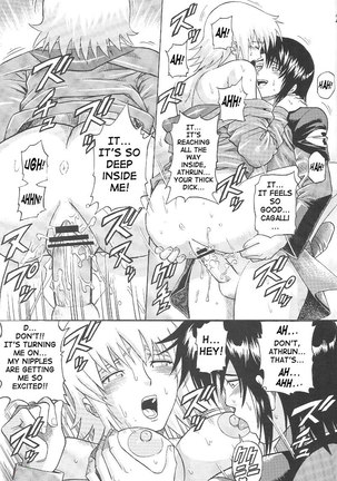 Gundam Seed - Burst 2 Page #24