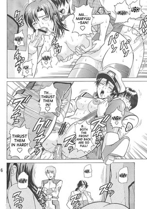 Gundam Seed - Burst 2 Page #5