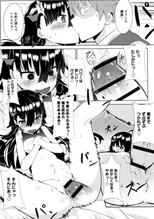 Hatsukoi Engage - Page 220