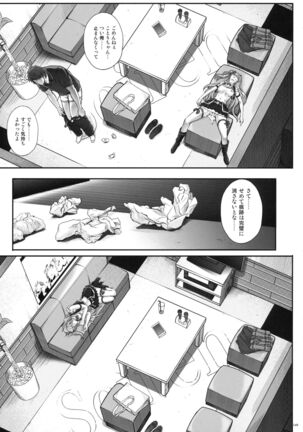 1005YORO Cyclone no Soushuuhen Page #153