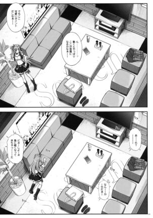 1005YORO Cyclone no Soushuuhen Page #145