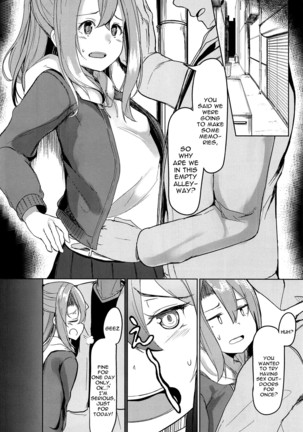 Zuihou to Onsen Ryokou 3 Page #5