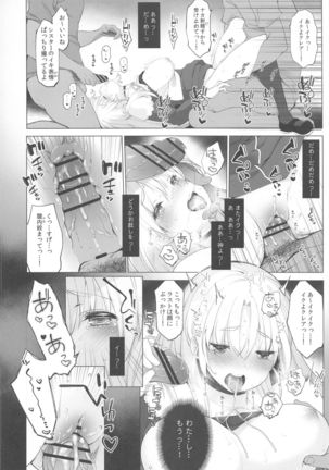 Sister Cleaire to Himitsu no Saimin Appli 2 Page #26