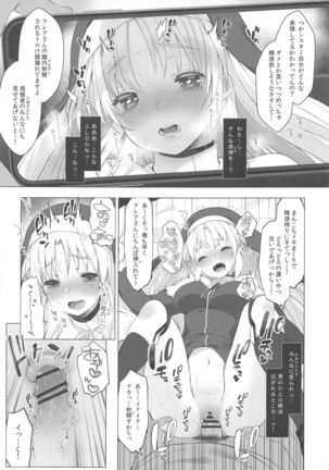 Sister Cleaire to Himitsu no Saimin Appli 2 Page #19