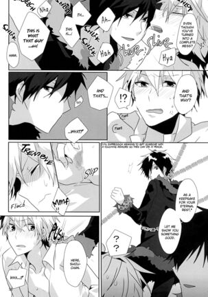You Are My Sunshine!! - Page 40