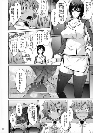 Seirei Senkan Tokumei Shasei Kanri-kan Naomi Evans no Nichijou Page #38