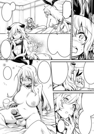 Lefthand - Heroine got captured, grew a dick and get raped by sexy demons! - Page 20