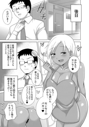 Kurojouten Kuro Gal JK to Dousei Shite mita Kekka. - Page 24