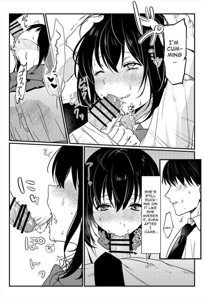 Oshikko, Kudasai! | Give Me, Pee!