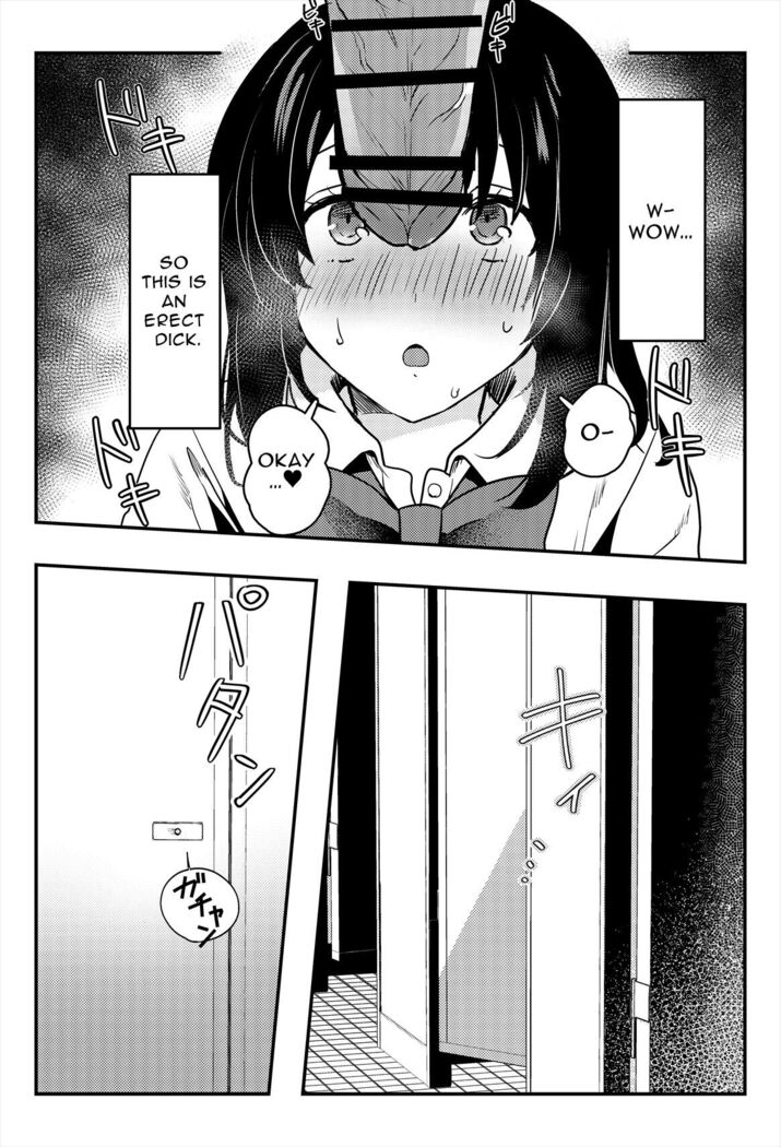 Oshikko, Kudasai! | Give Me, Pee!