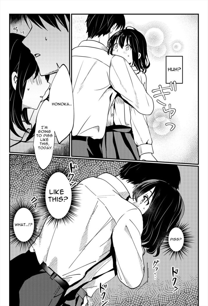 Oshikko, Kudasai! | Give Me, Pee!