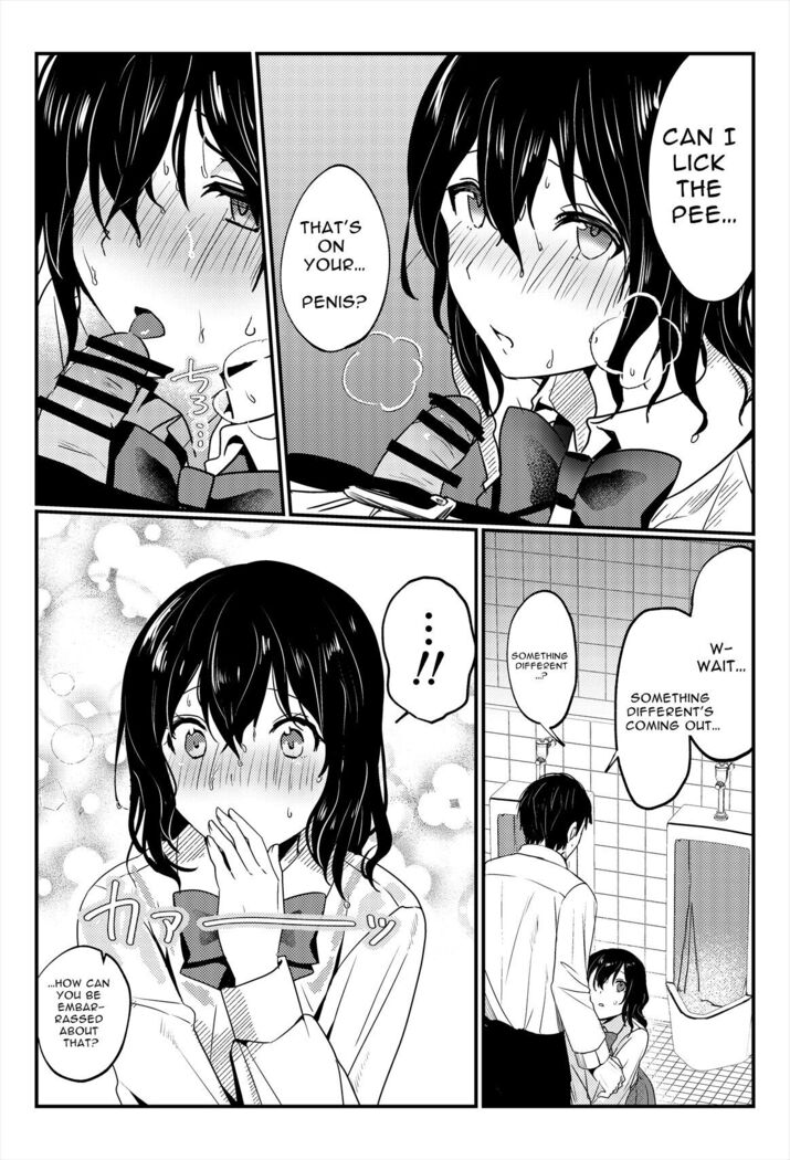 Oshikko, Kudasai! | Give Me, Pee!