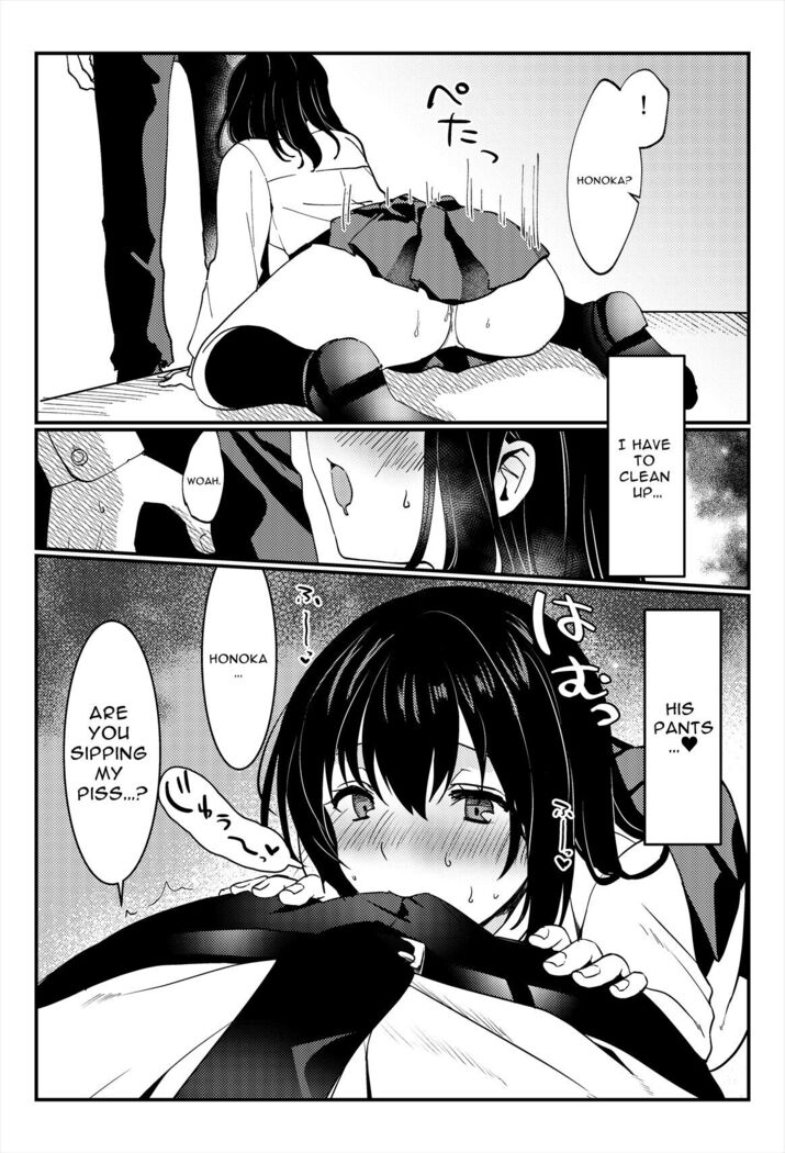 Oshikko, Kudasai! | Give Me, Pee!