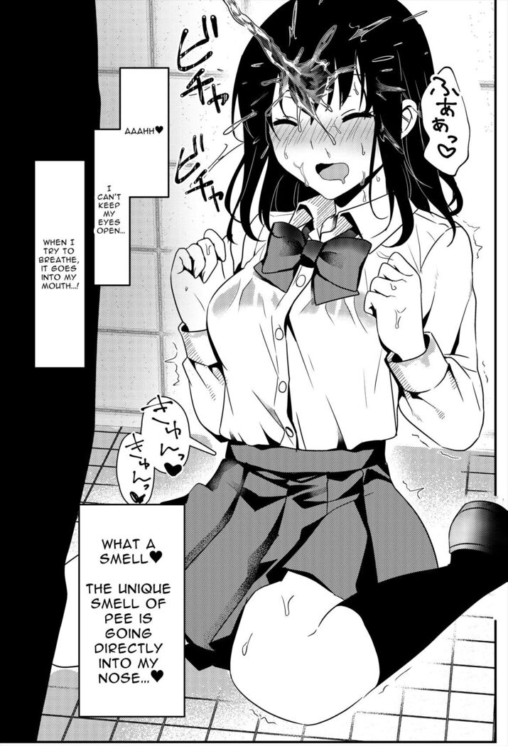 Oshikko, Kudasai! | Give Me, Pee!