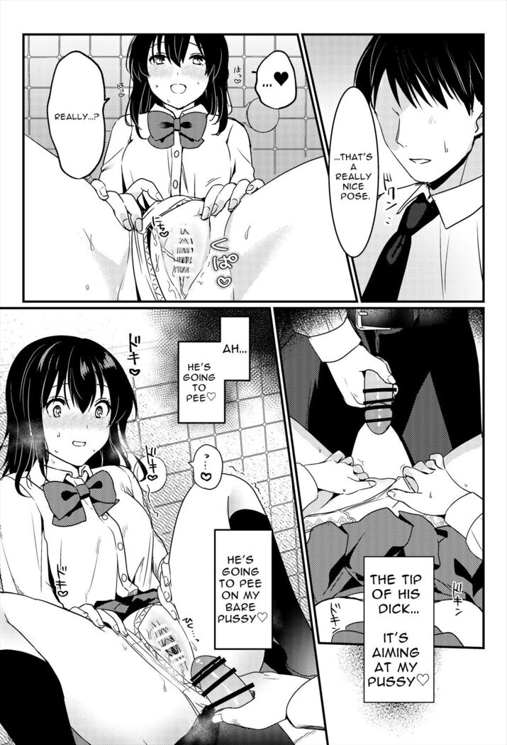 Oshikko, Kudasai! | Give Me, Pee!