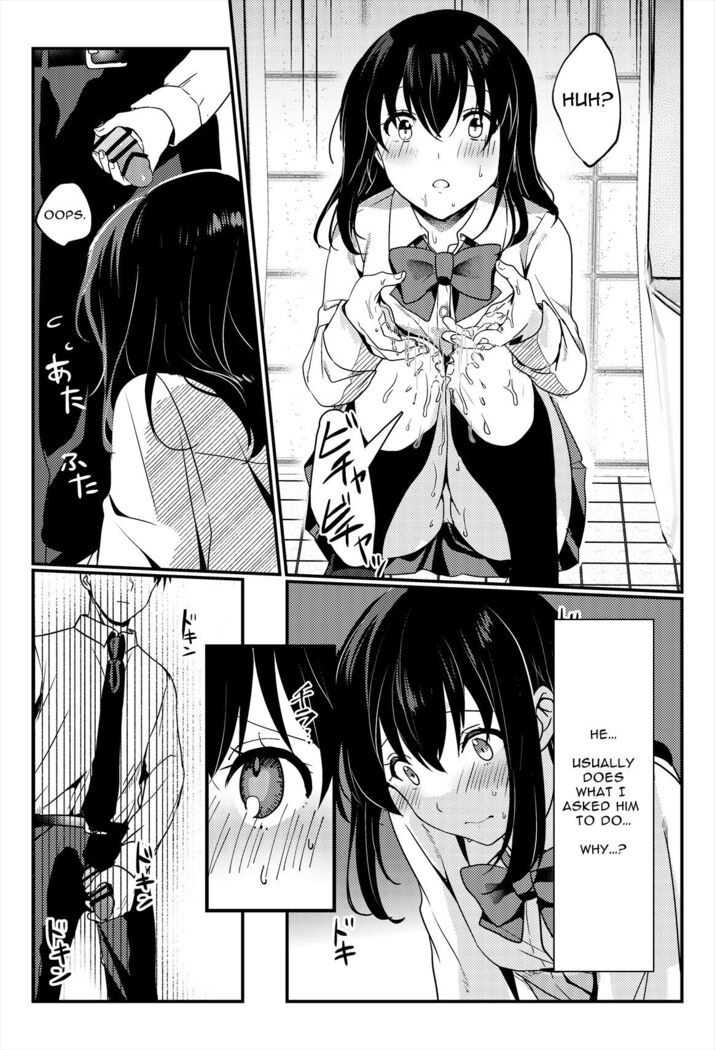Oshikko, Kudasai! | Give Me, Pee!