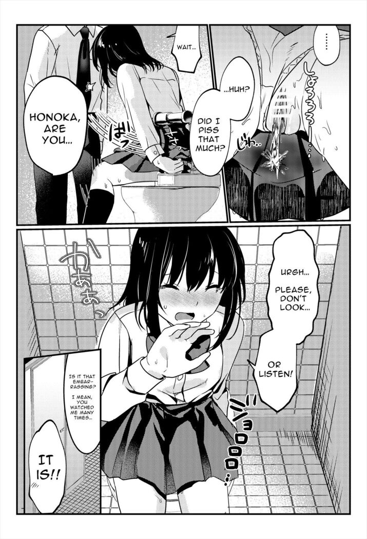 Oshikko, Kudasai! | Give Me, Pee!