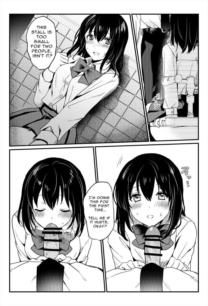 Oshikko, Kudasai! | Give Me, Pee!