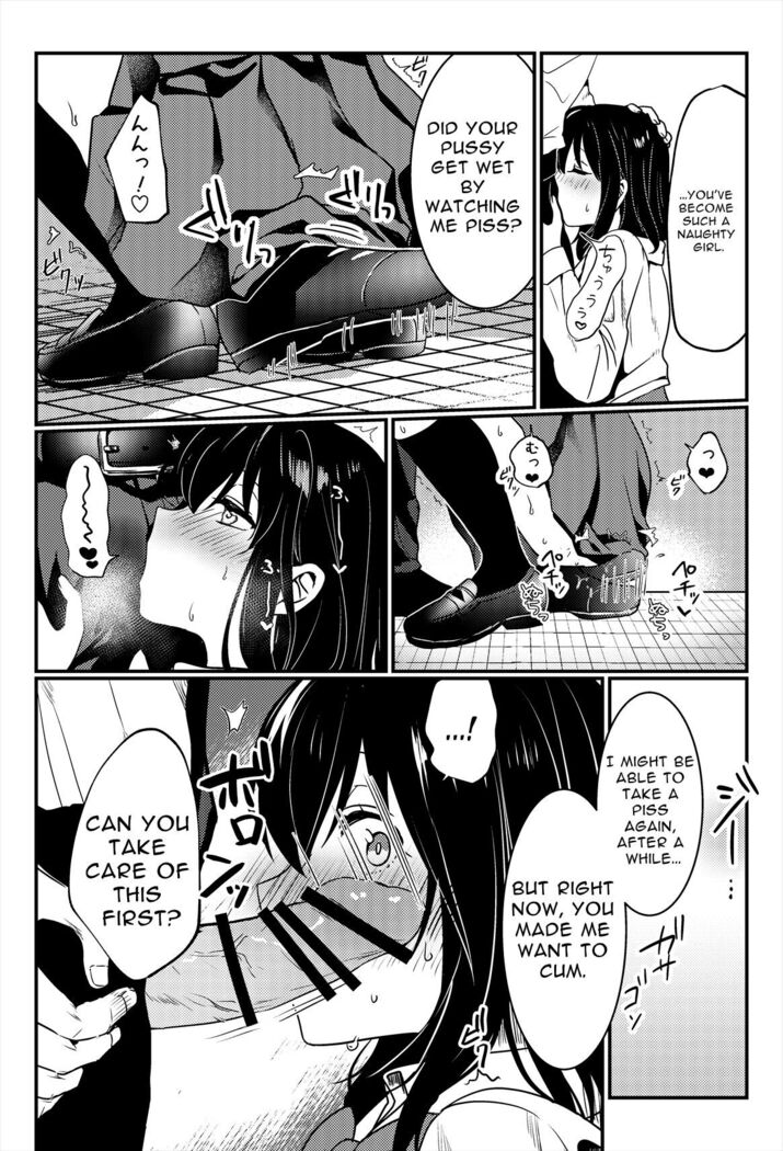 Oshikko, Kudasai! | Give Me, Pee!