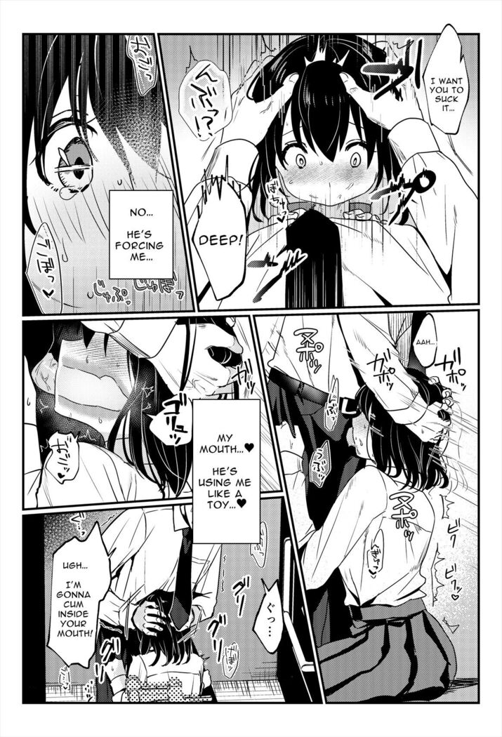 Oshikko, Kudasai! | Give Me, Pee!