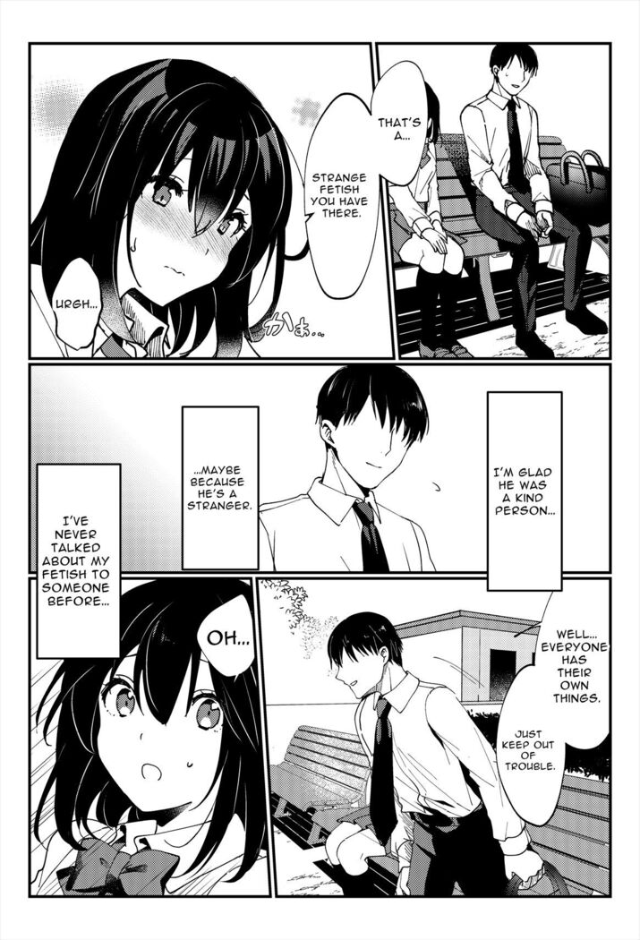 Oshikko, Kudasai! | Give Me, Pee!
