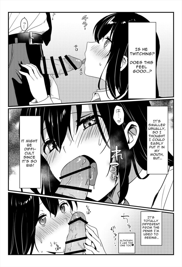 Oshikko, Kudasai! | Give Me, Pee!
