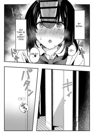 Oshikko, Kudasai! | Give Me, Pee! Page #38