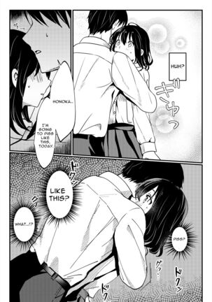 Oshikko, Kudasai! | Give Me, Pee! Page #33