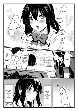 Oshikko, Kudasai! | Give Me, Pee! Page #22