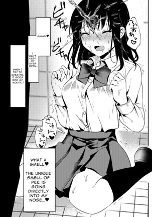 Oshikko, Kudasai! | Give Me, Pee! Page #28