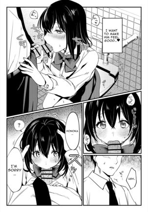 Oshikko, Kudasai! | Give Me, Pee! Page #42