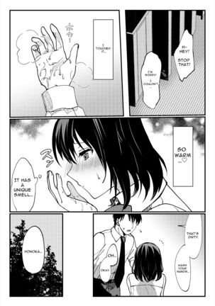 Oshikko, Kudasai! | Give Me, Pee! Page #19