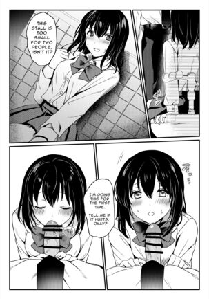 Oshikko, Kudasai! | Give Me, Pee! Page #39