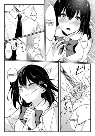 Oshikko, Kudasai! | Give Me, Pee! Page #18