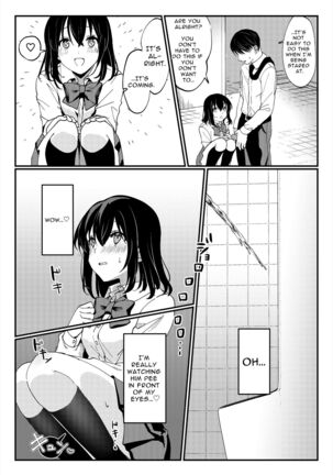Oshikko, Kudasai! | Give Me, Pee! Page #17
