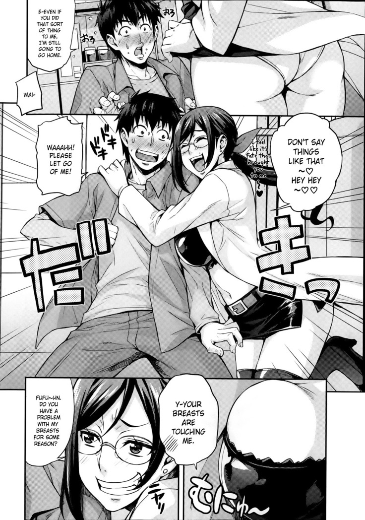 Rika no Kenkyuushitsu Report Ch. 1-2