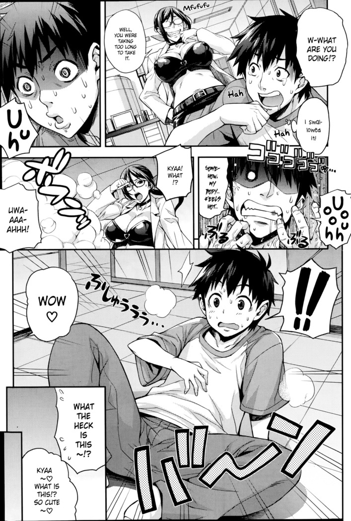 Rika no Kenkyuushitsu Report Ch. 1-2