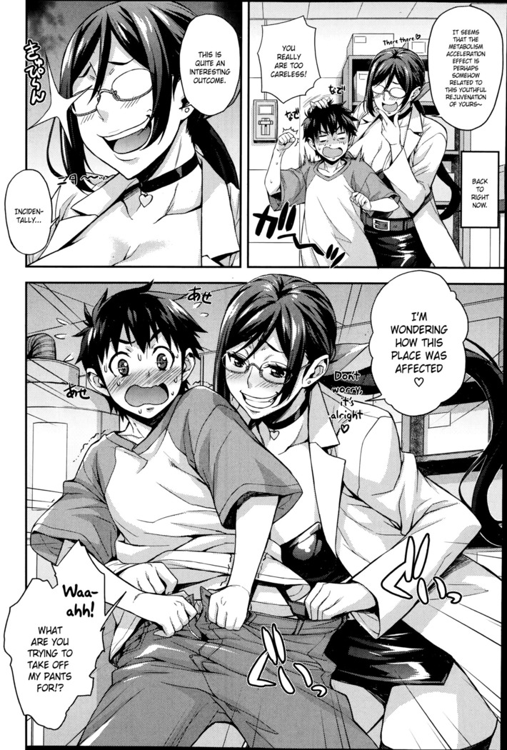 Rika no Kenkyuushitsu Report Ch. 1-2