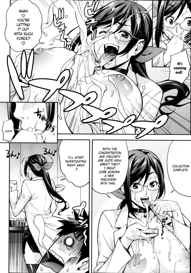 Rika no Kenkyuushitsu Report Ch. 1-2