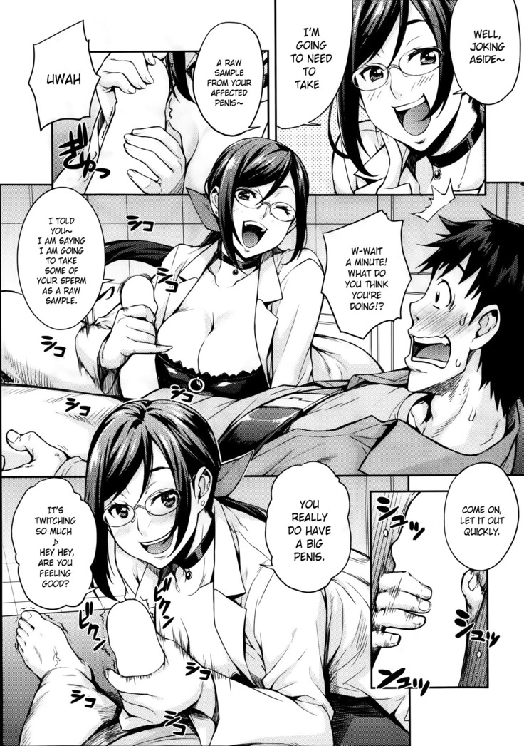 Rika no Kenkyuushitsu Report Ch. 1-2