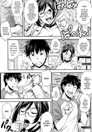 Rika no Kenkyuushitsu Report Ch. 1-2 Page #23