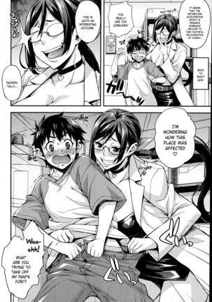 Rika no Kenkyuushitsu Report Ch. 1-2 Page #26